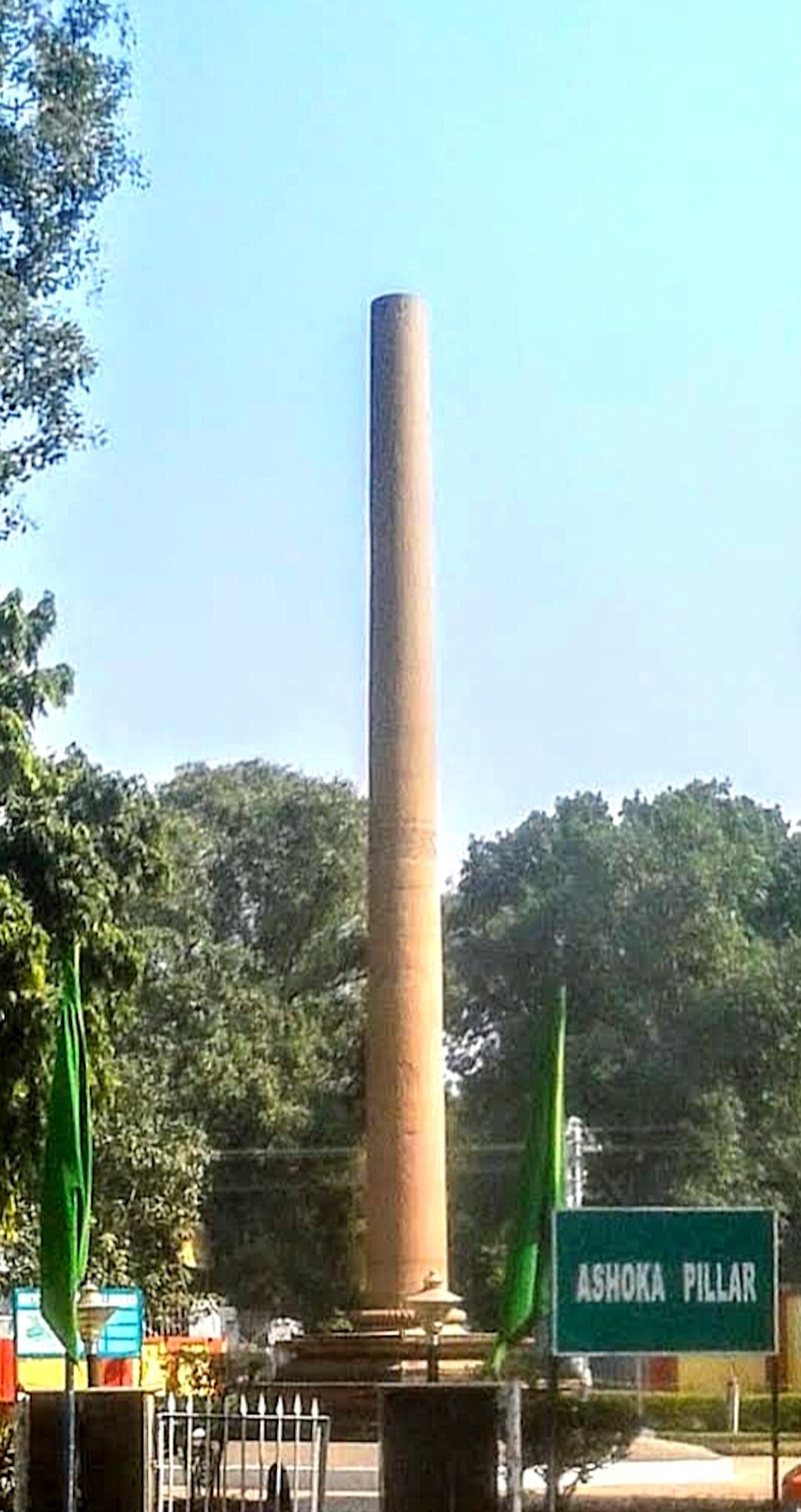 प्रयाग स्तंभ — प्रयाग प्रशस्ति